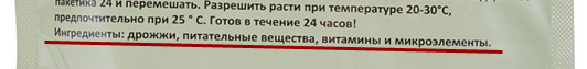 Турбо дрожжи что это. Смотреть фото Турбо дрожжи что это. Смотреть картинку Турбо дрожжи что это. Картинка про Турбо дрожжи что это. Фото Турбо дрожжи что это