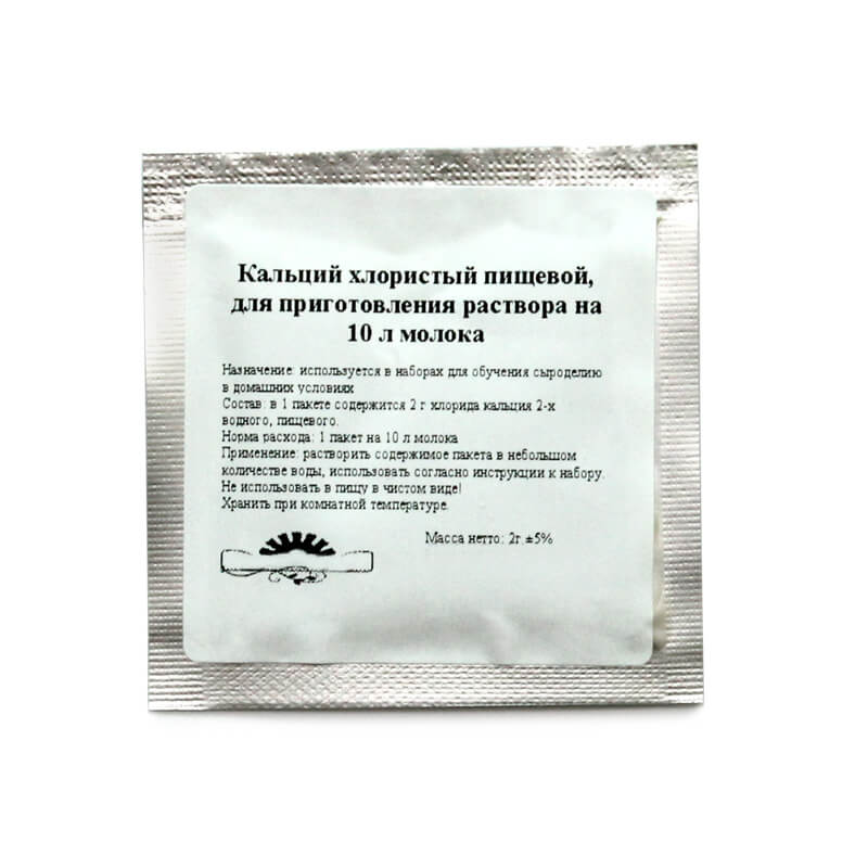 Хлорид Кальция Купить В Аптеке Ампулы