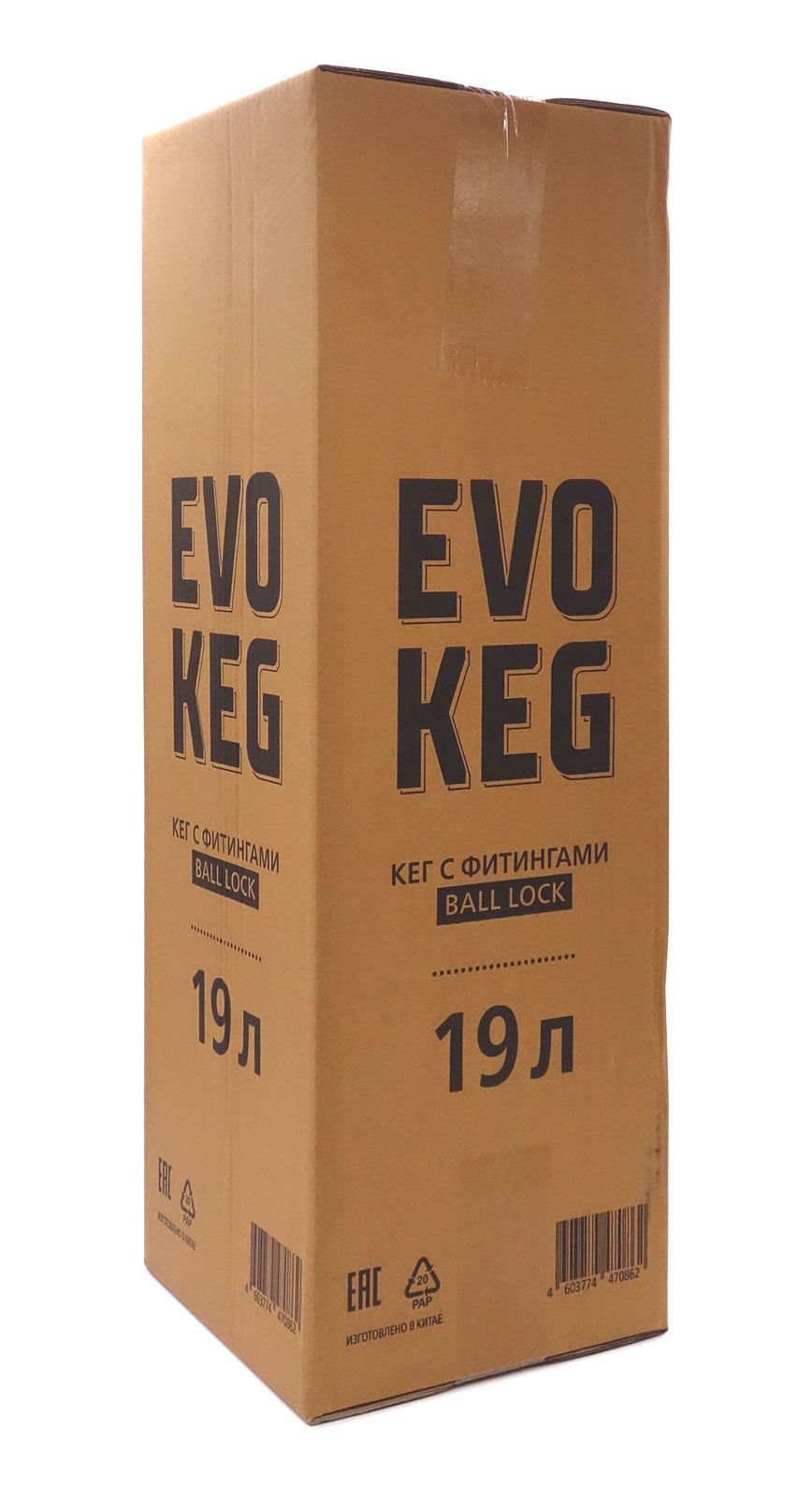 Пивной кег корнелиус «EvoKeg» из нержавеющей стали с фитингами Ball ...