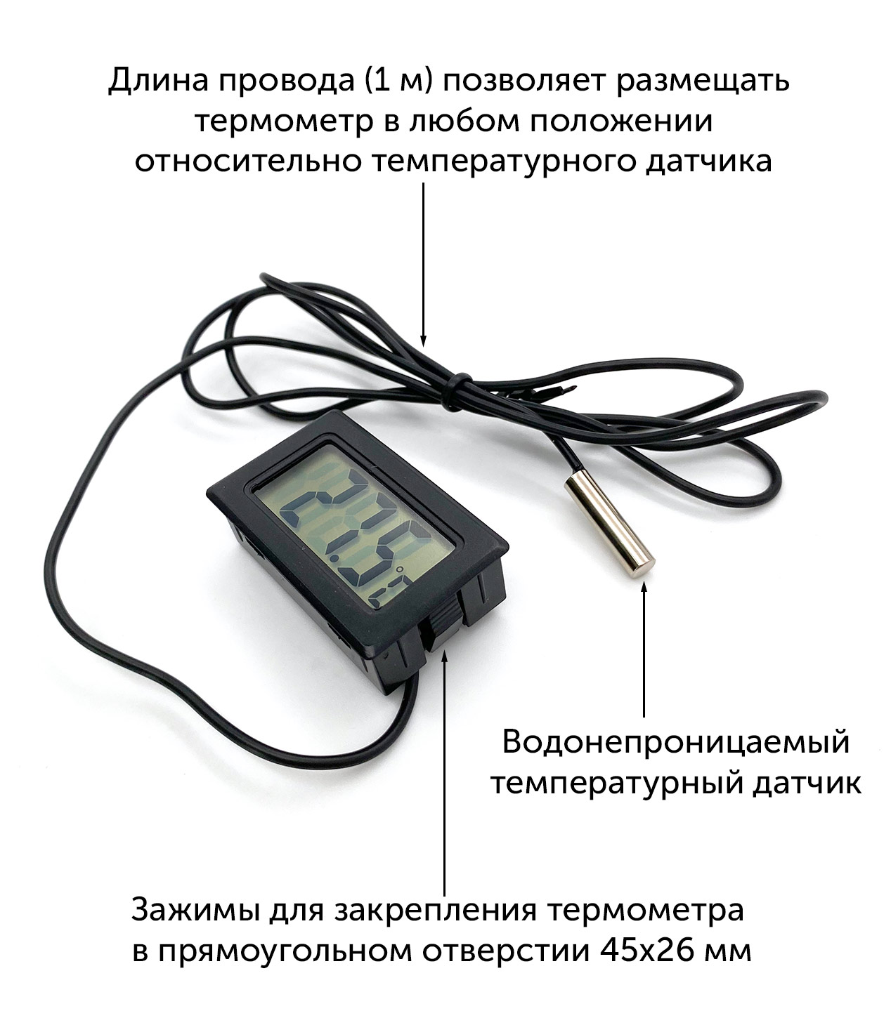 Термометр С Выносным Беспроводным Датчиком Температуры Купить